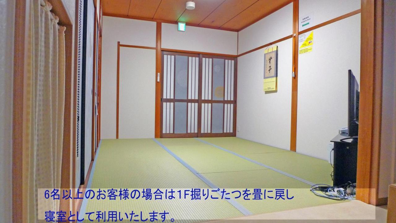 君の家 東寺 Daire Kyoto Dış mekan fotoğraf
